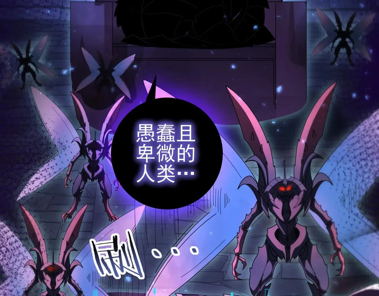 第85话 惊喜上门49