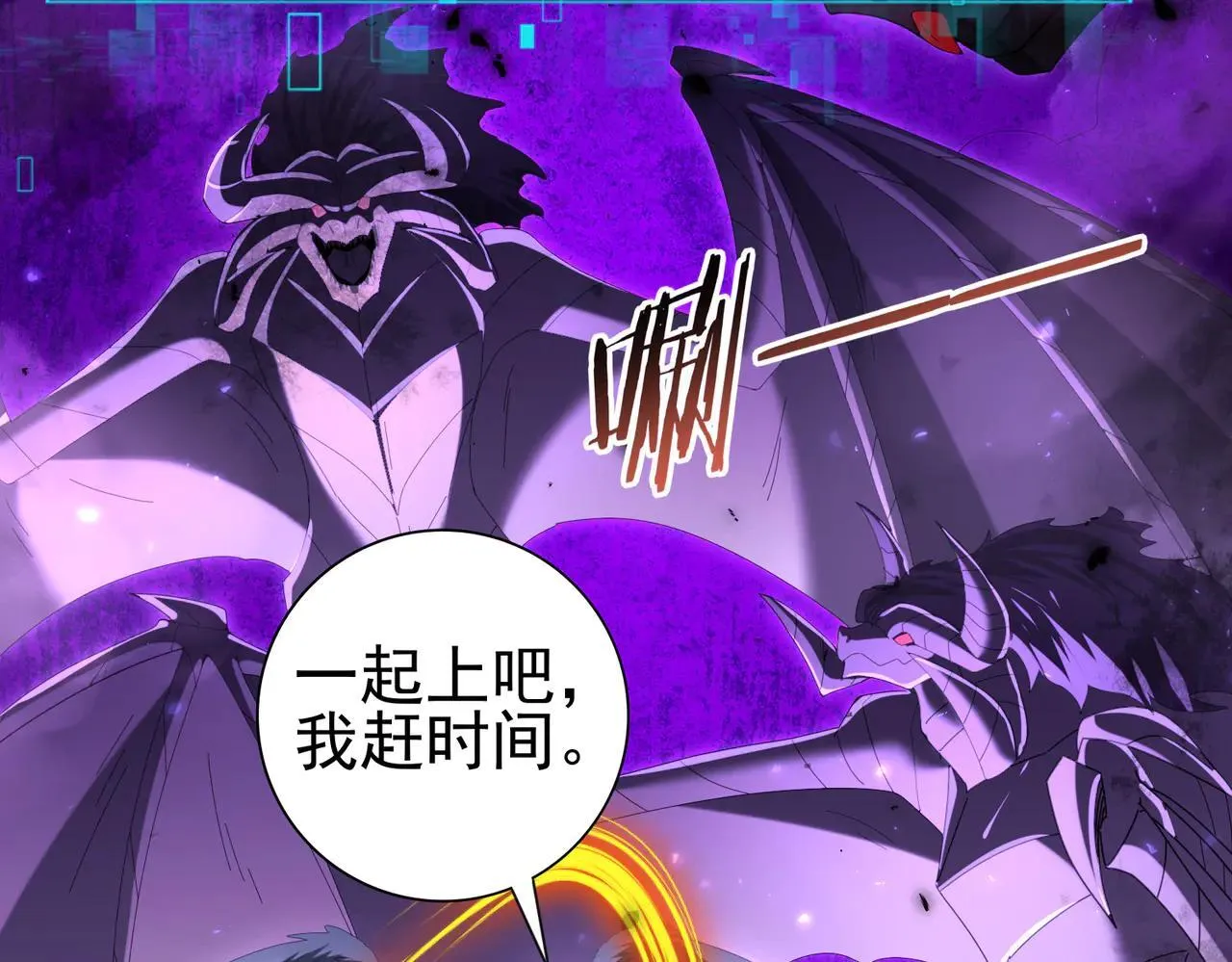 第88话 不稳定的传送门85
