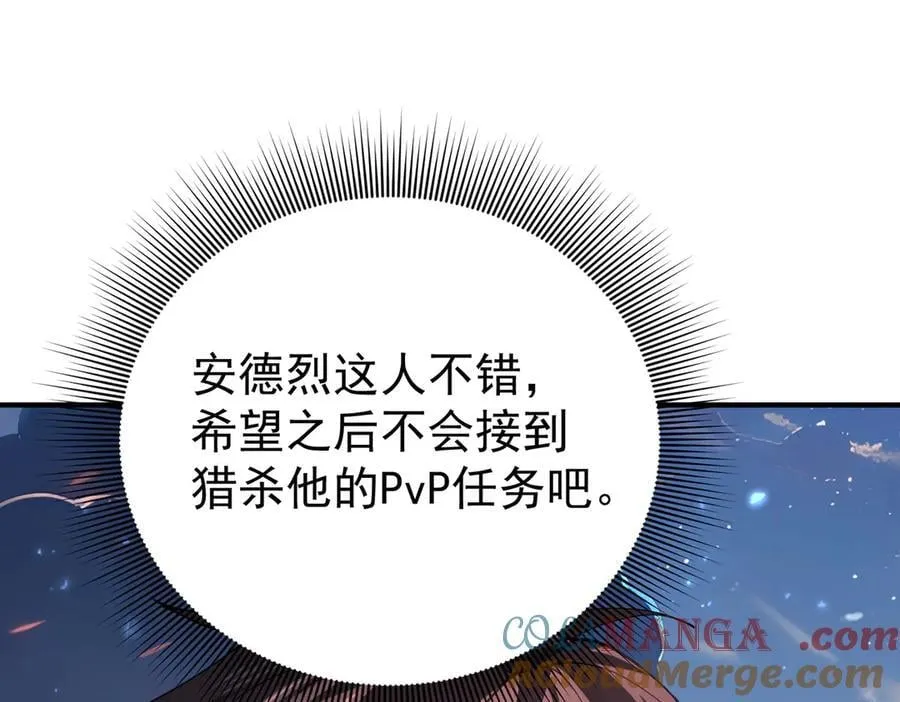 第87话 一锤子约定112