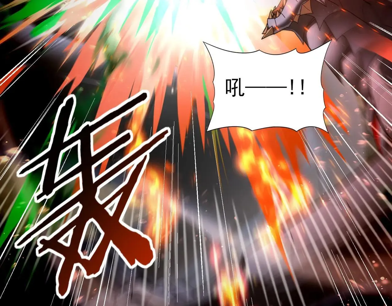 第81话 沼泽中的同盟71