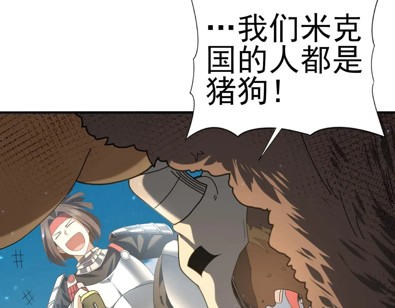 第88话 不稳定的传送门113