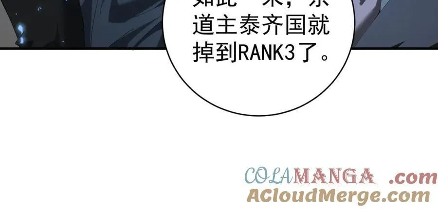 第87话 一锤子约定128