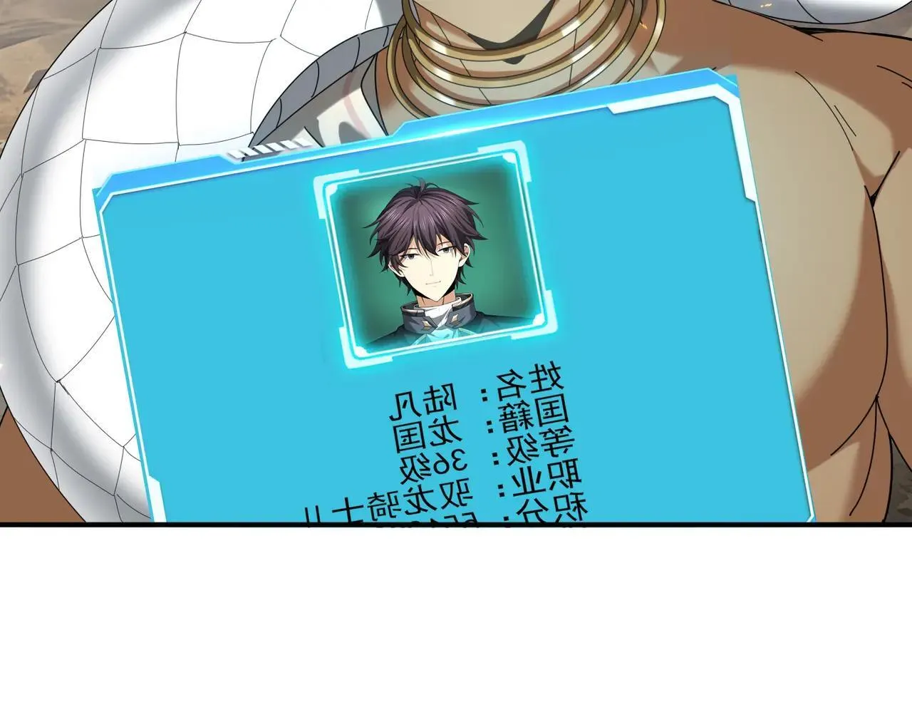 第81话 沼泽中的同盟44