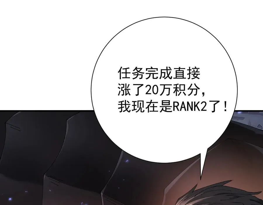 第87话 一锤子约定71