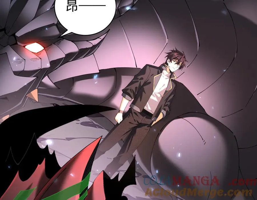 第87话 一锤子约定116