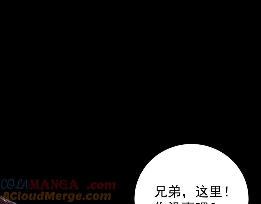第87话 一锤子约定40