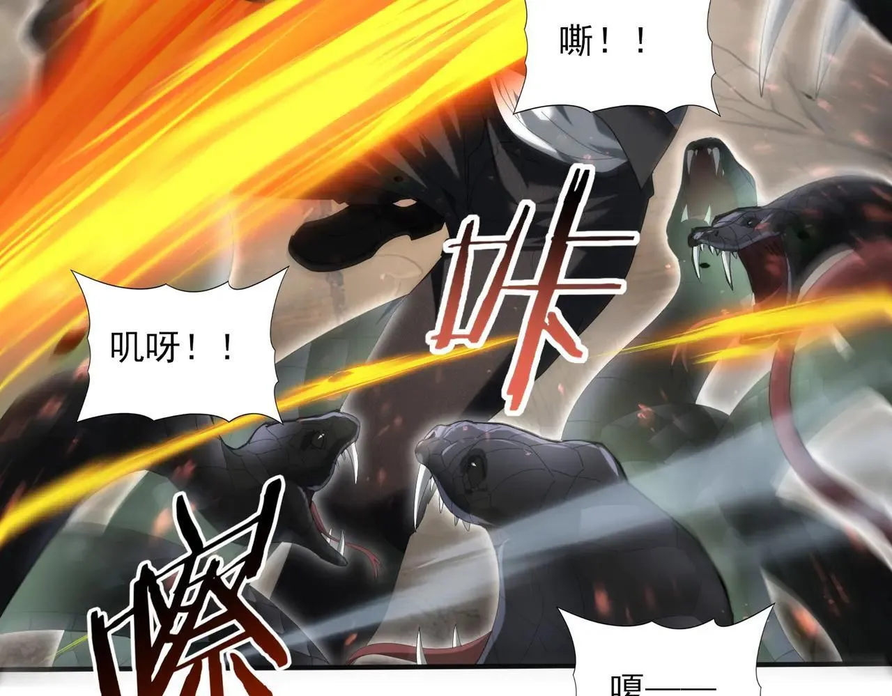第82话 万蛇阵35
