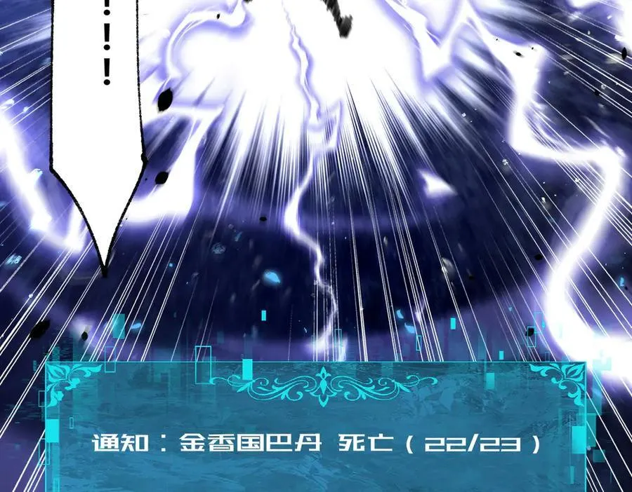 第84话 临时组队19