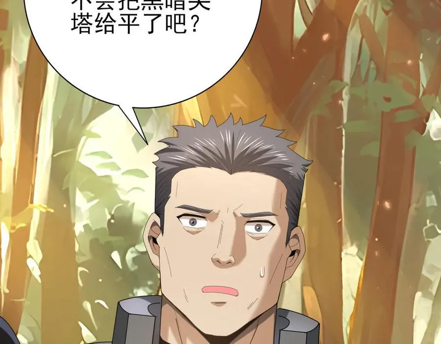 第84话 临时组队98
