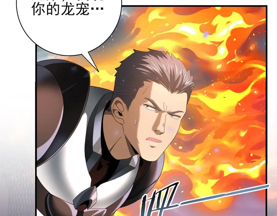 第84话 临时组队127