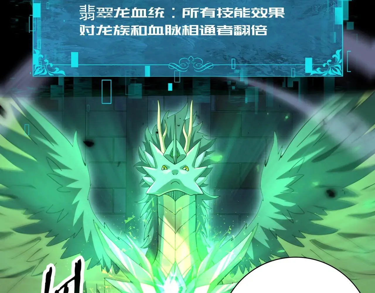 第85话 惊喜上门62