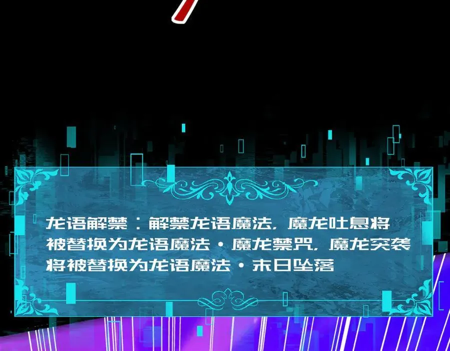 第86话 九界魔之地魁魔153