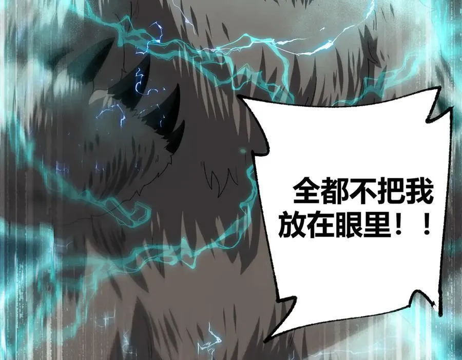 第83话 雷与火的交锋46