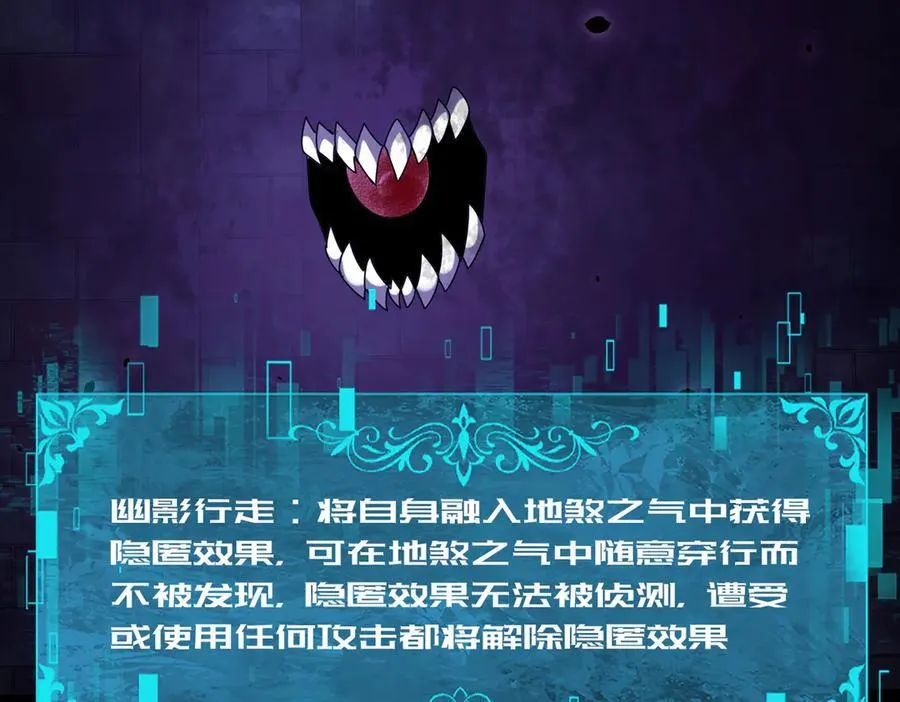 第86话 九界魔之地魁魔19