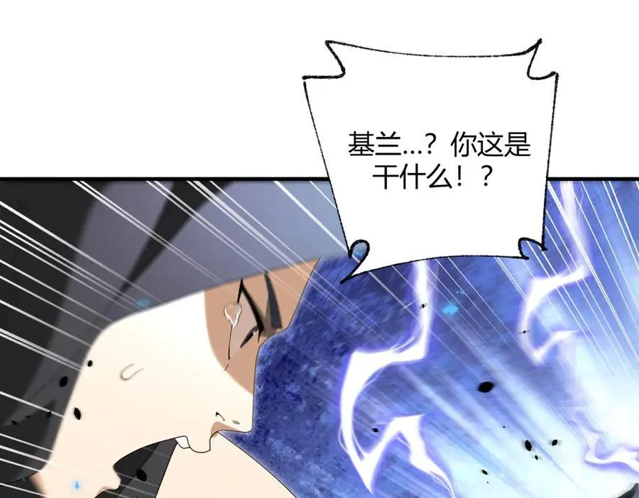第84话 临时组队9