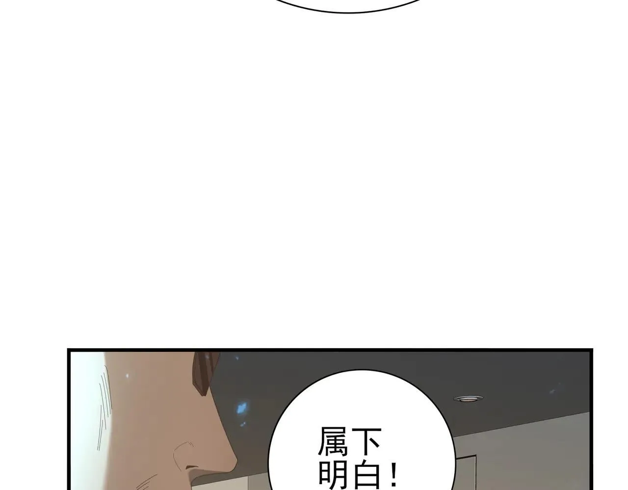 第88话 不稳定的传送门28