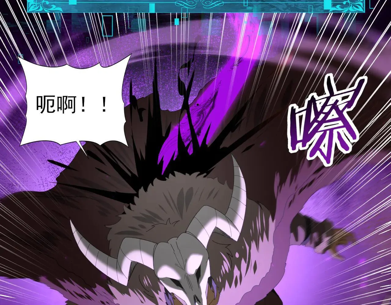 第88话 不稳定的传送门118