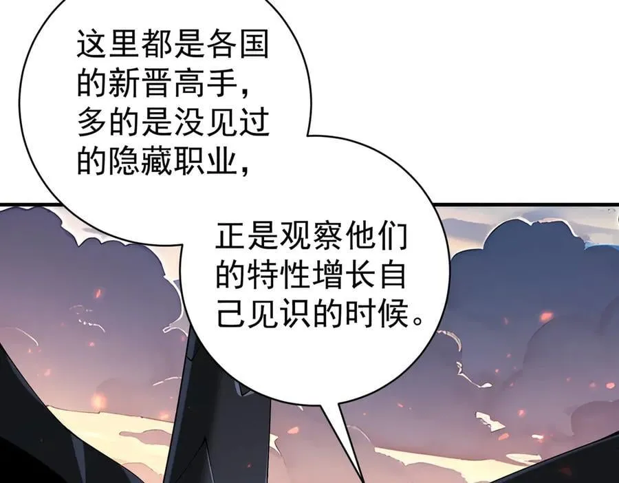第87话 一锤子约定101
