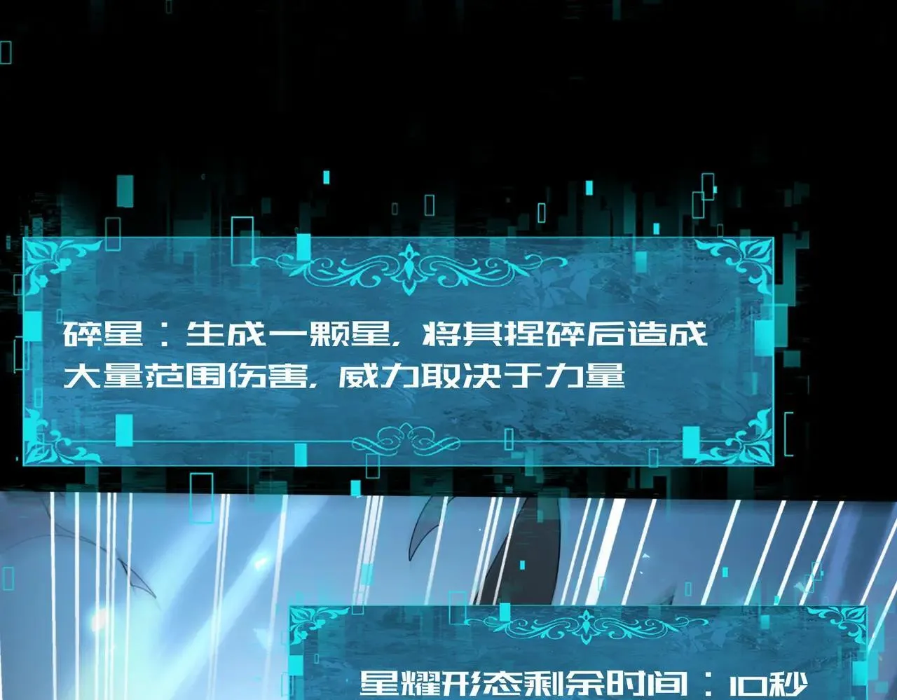 第85话 惊喜上门81