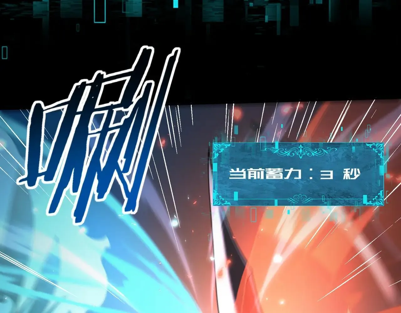 第85话 惊喜上门85