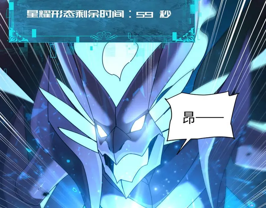 第86话 九界魔之地魁魔141