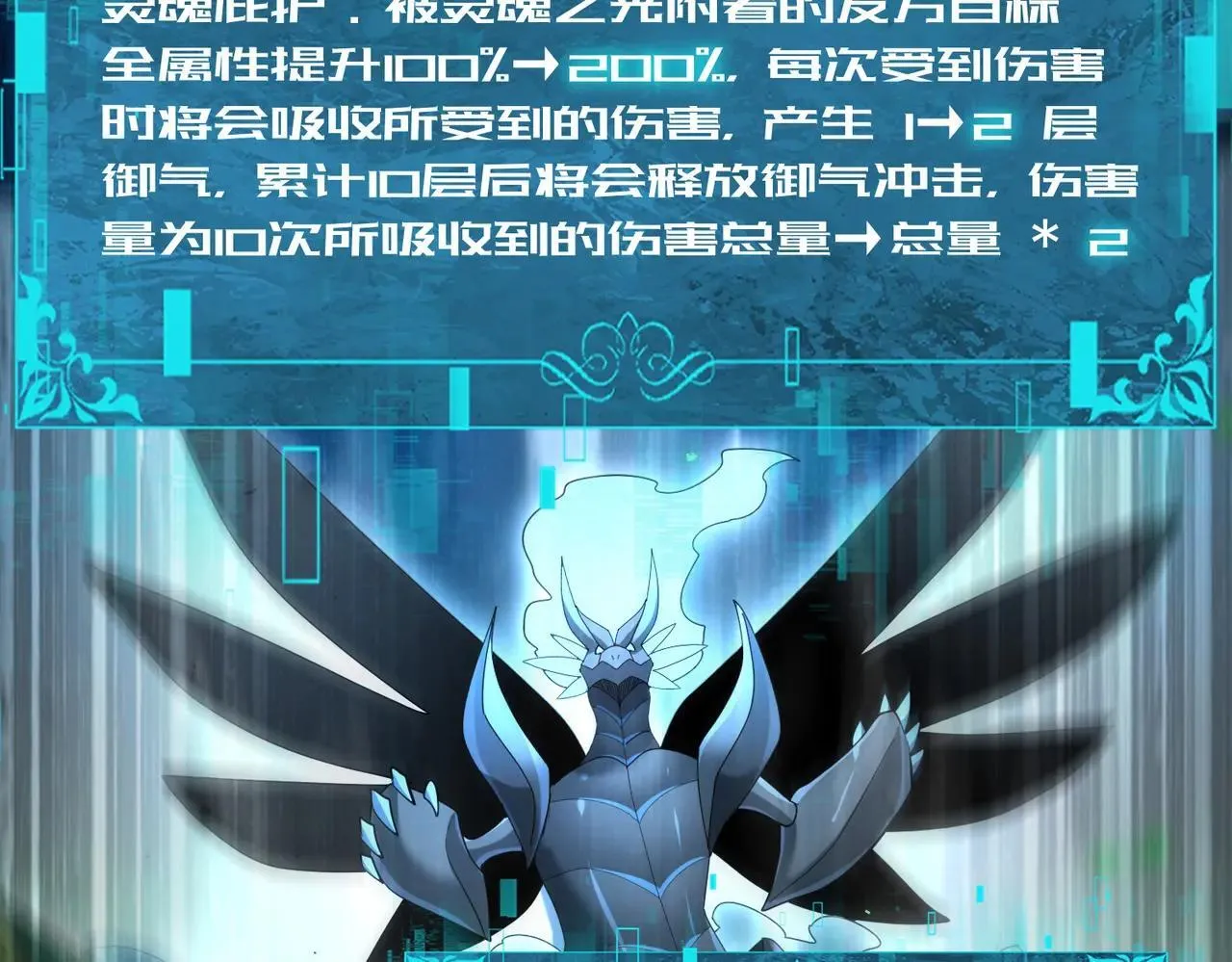 第85话 惊喜上门64