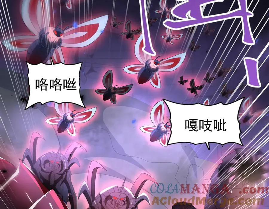第86话 九界魔之地魁魔96