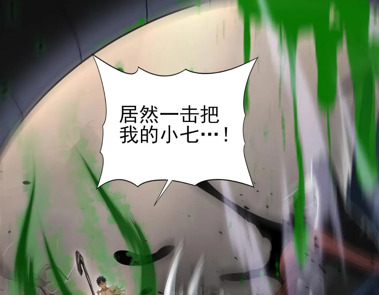 第82话 万蛇阵17