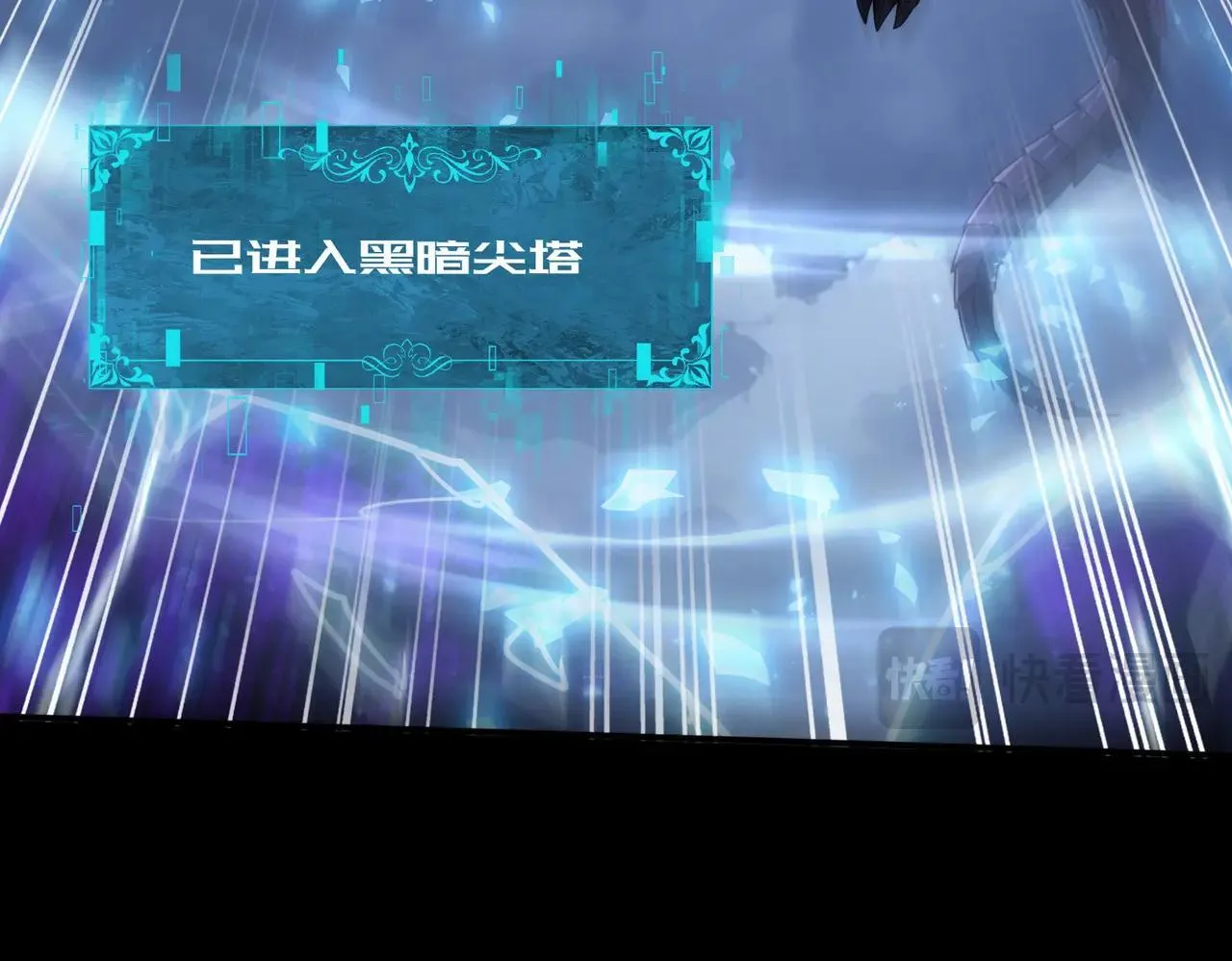 第85话 惊喜上门44