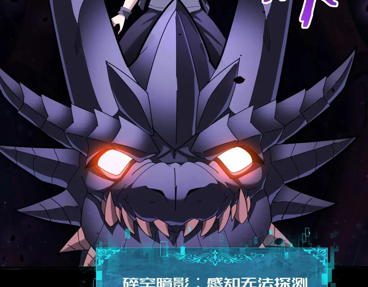 第85话 惊喜上门146