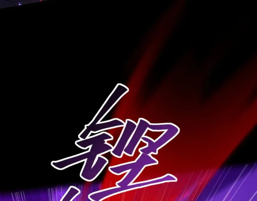 第86话 九界魔之地魁魔83