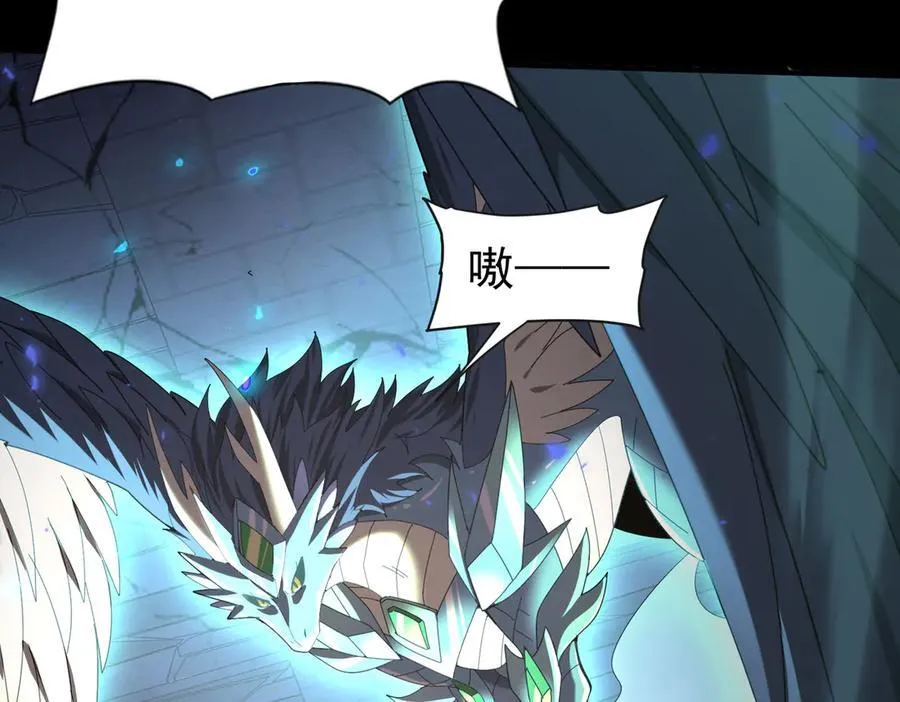 第86话 九界魔之地魁魔137