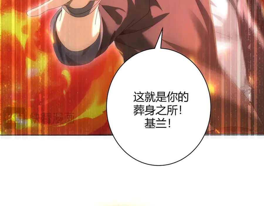 第84话 临时组队33