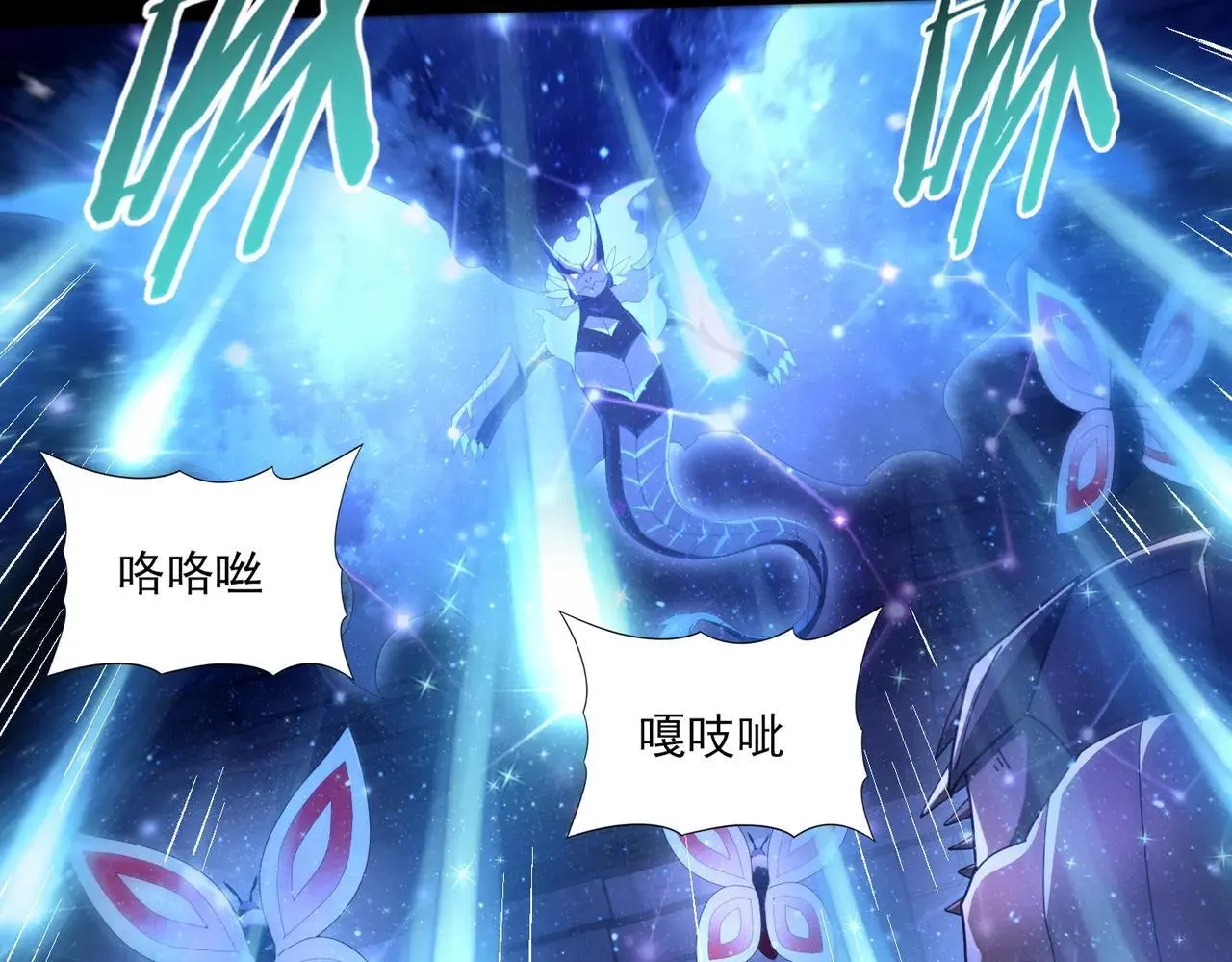 第85话 惊喜上门115