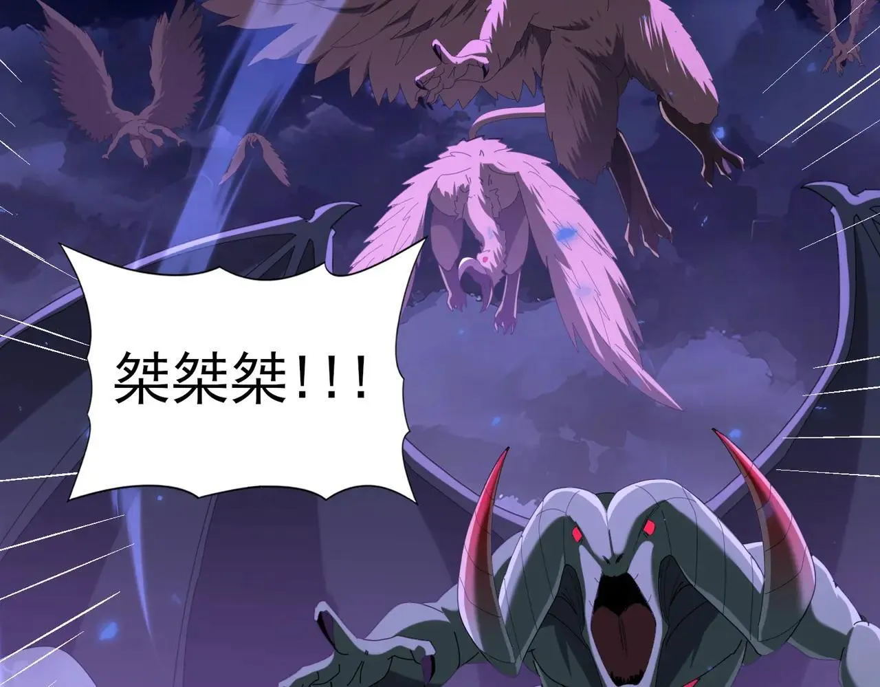 第85话 惊喜上门11