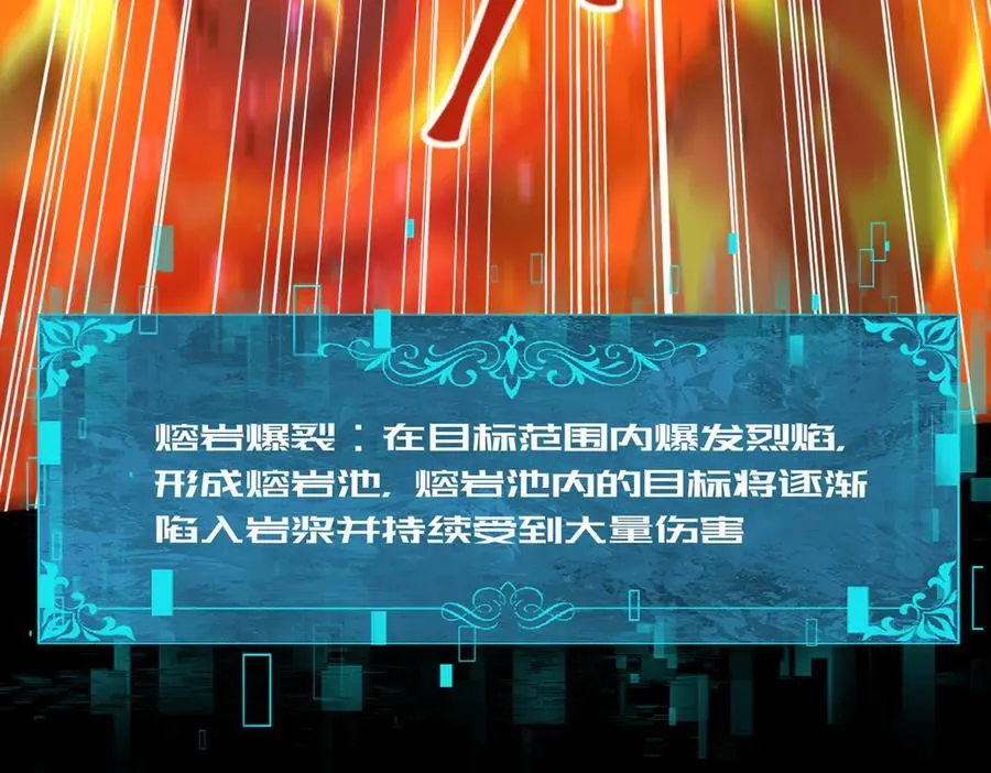 第86话 九界魔之地魁魔167