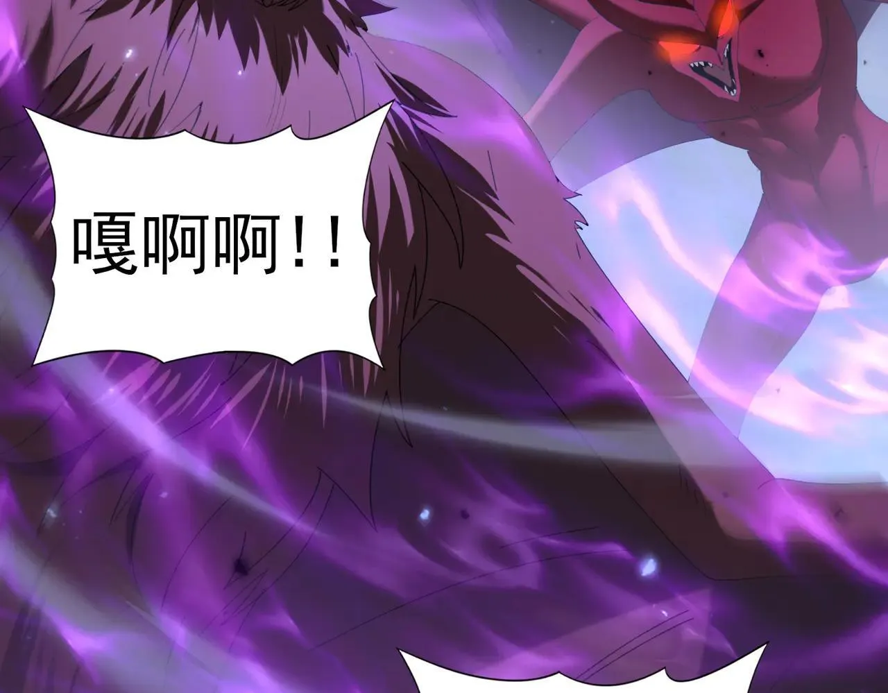 第88话 不稳定的传送门54