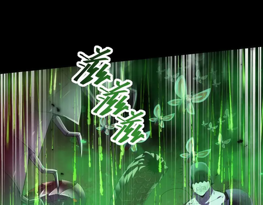 第86话 九界魔之地魁魔117
