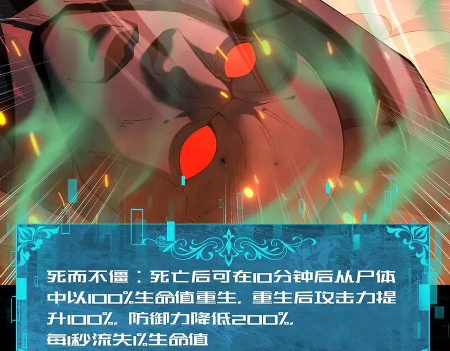 第87话 一锤子约定46
