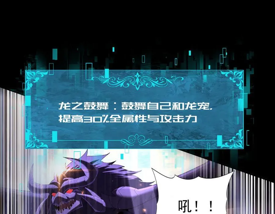 第86话 九界魔之地魁魔129