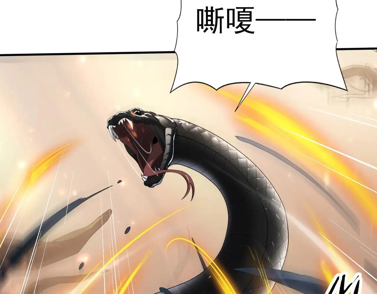 第81话 沼泽中的同盟28