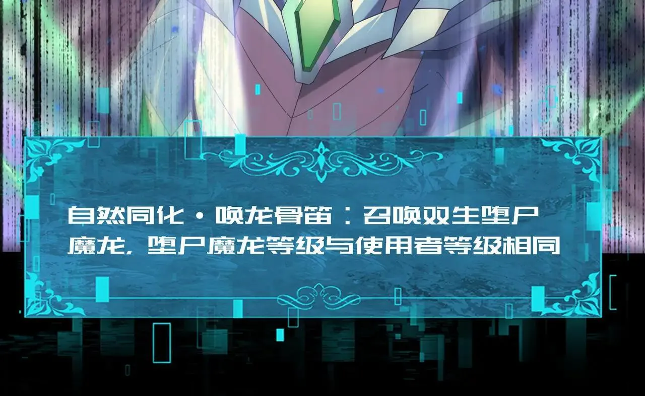第85话 惊喜上门111