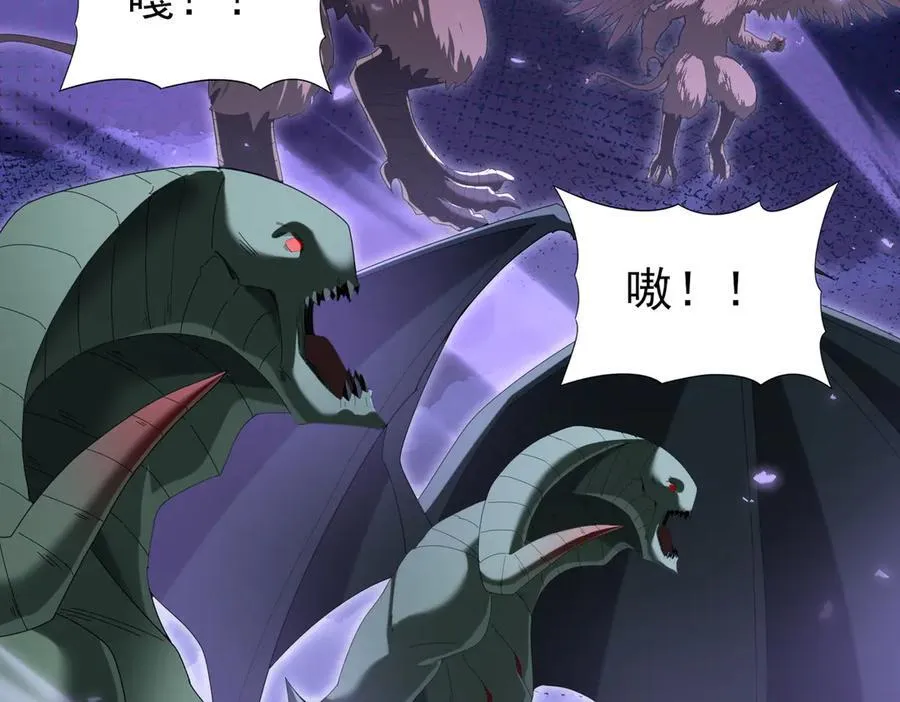 第84话 临时组队137