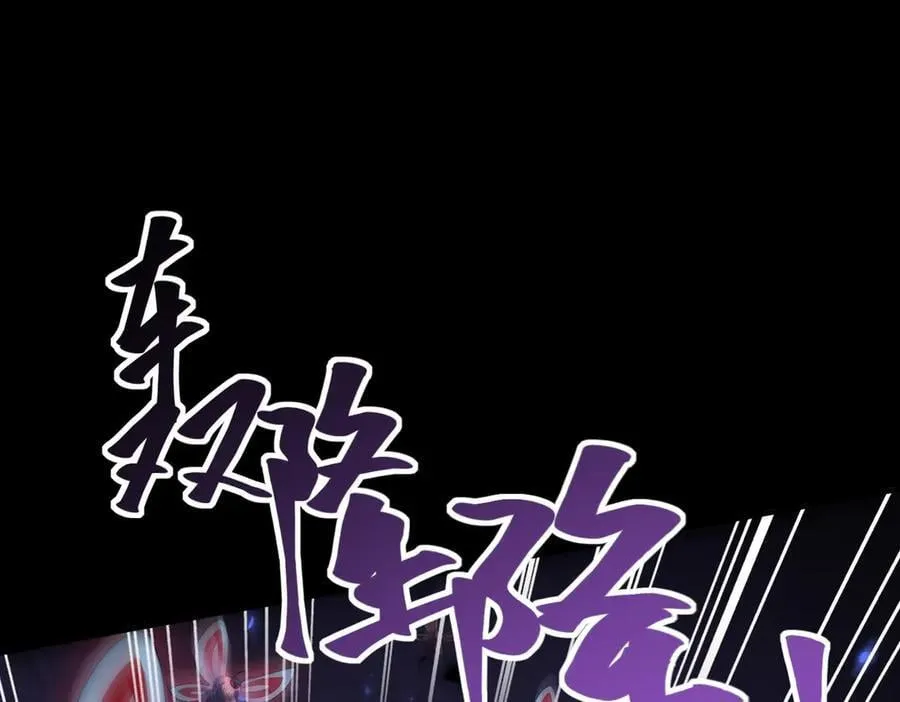 第86话 九界魔之地魁魔95