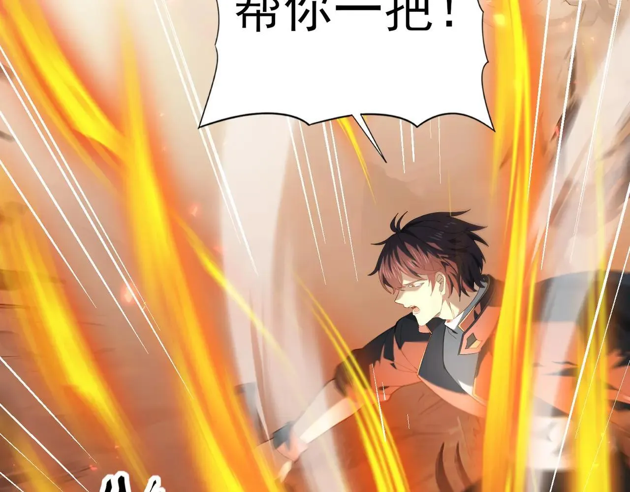 第81话 沼泽中的同盟25