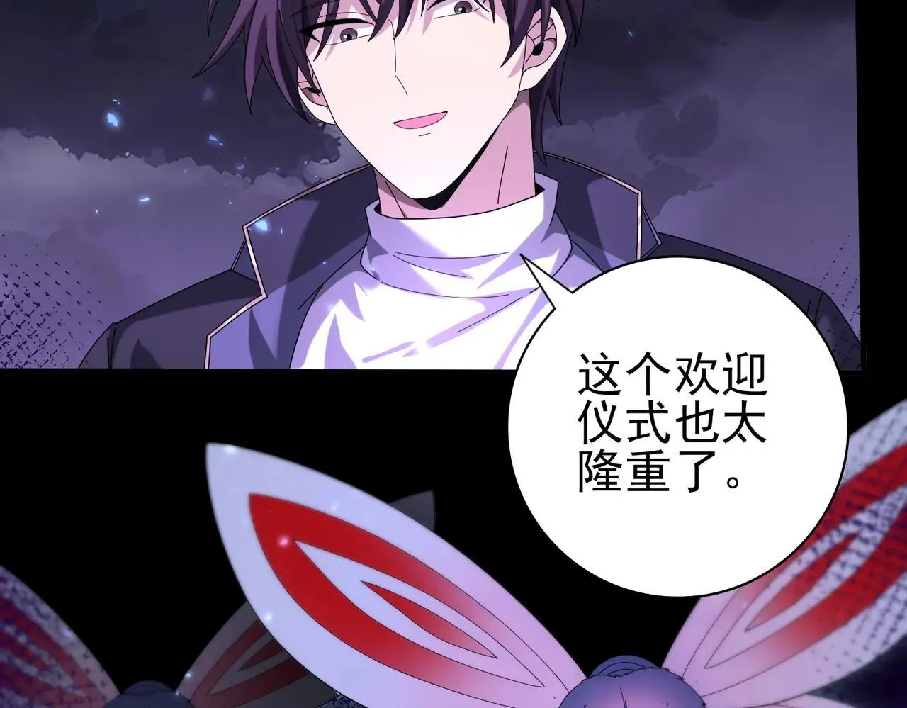 第85话 惊喜上门46