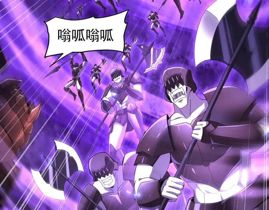 第86话 九界魔之地魁魔78