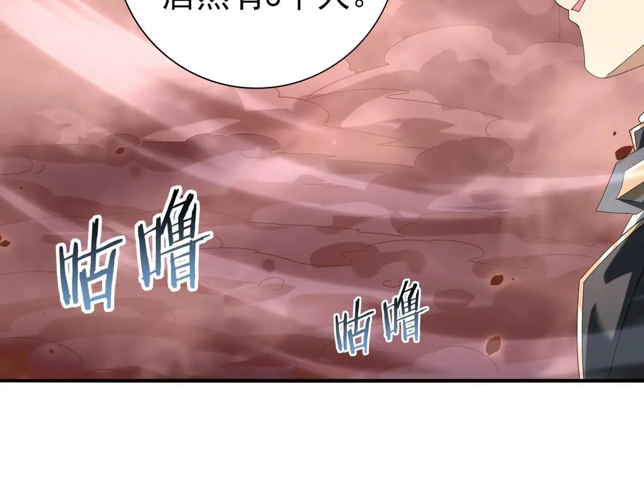 第81话 沼泽中的同盟20