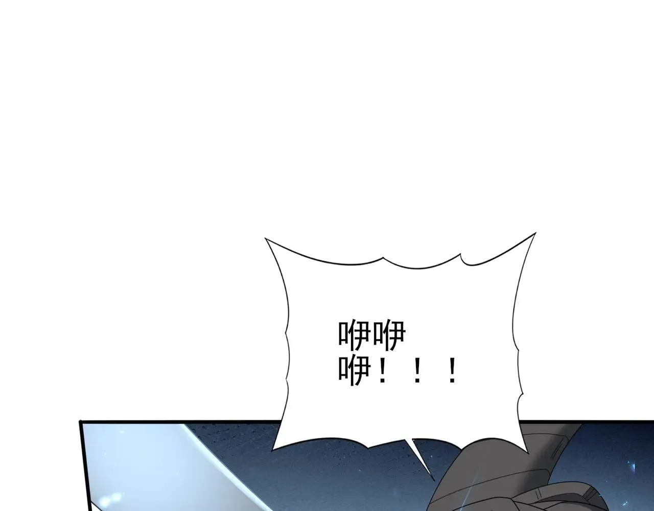 第88话 不稳定的传送门101