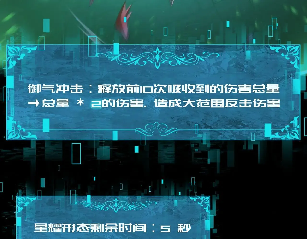 第85话 惊喜上门97
